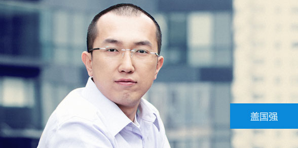 盖国强_ACE Director.jpg