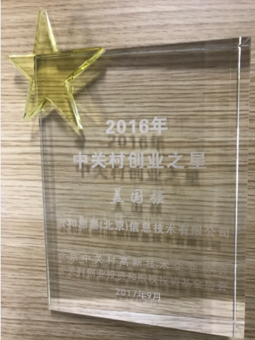 QQ图片20170926200940.png