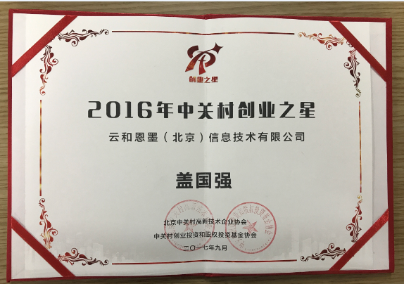 QQ图片20170928160439.png