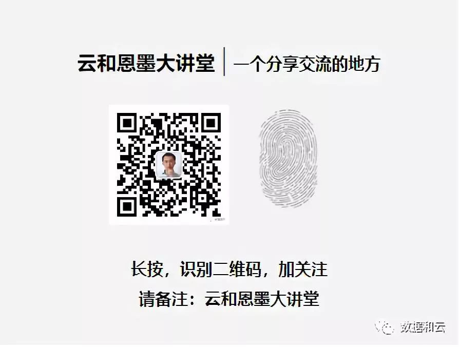 公众号尾图.jpg