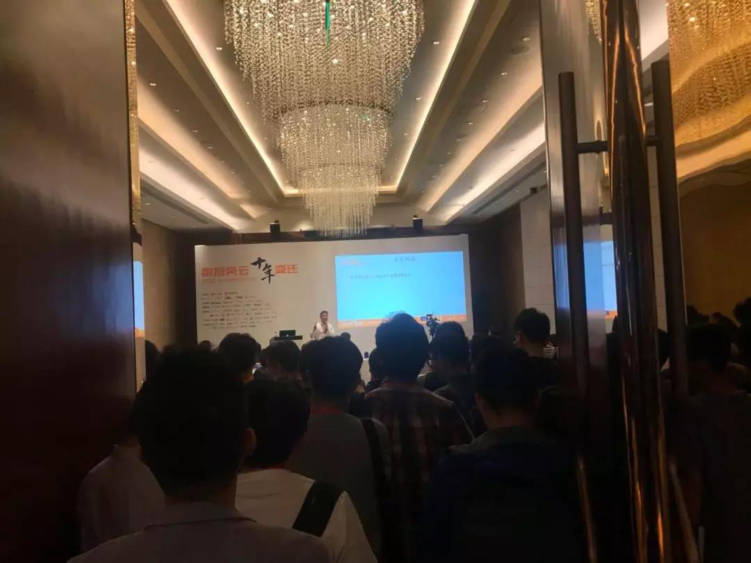杨廷琨老师分享现场