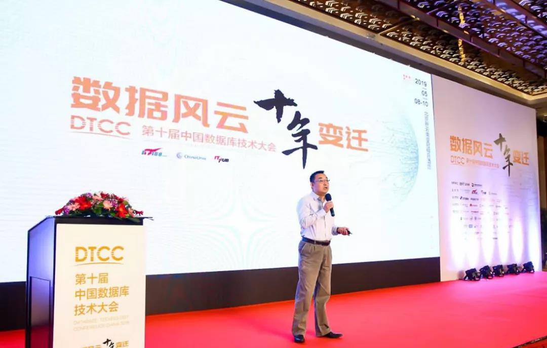 汪洋 平安科技数据库产品及存储产品部总经理