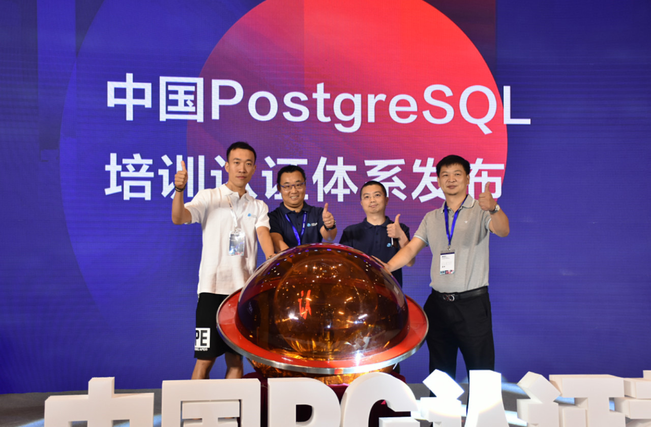 中国PG培训认证体系正式启动 中国PG培训认证体系正式启动