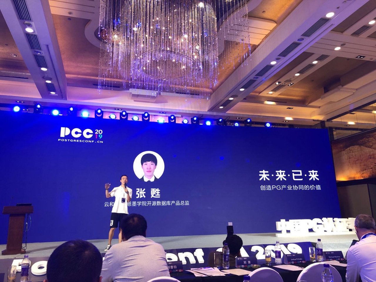 张甦作为首家培训机构代表发言 张甦作为首家培训机构代表发言