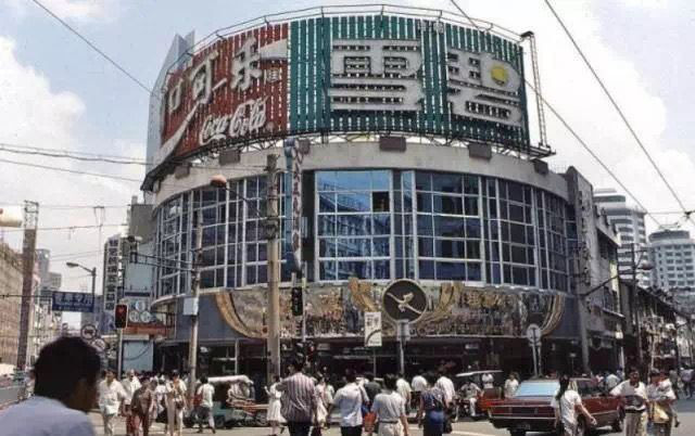 南京路的可乐雪碧