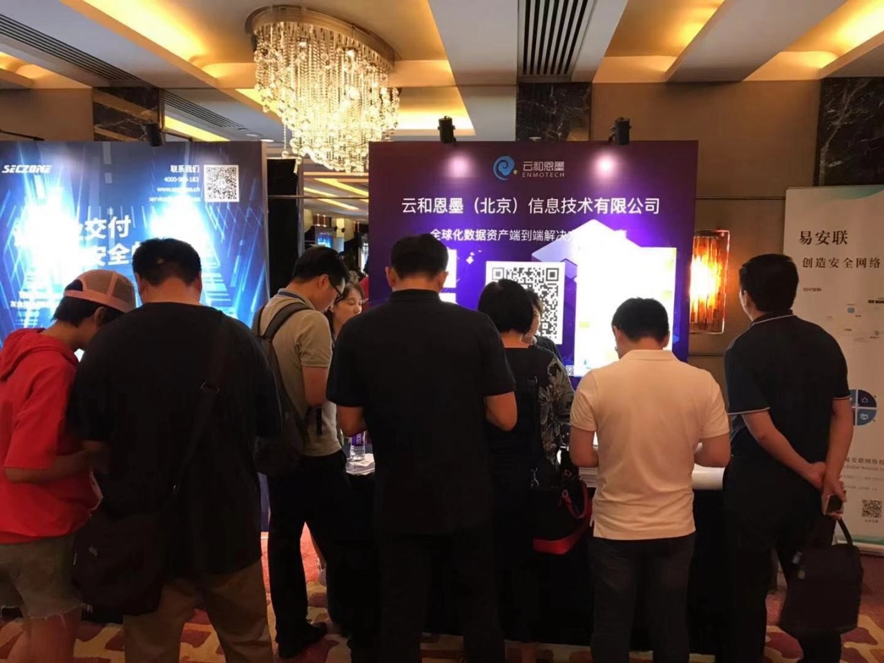 云和恩墨展台现场