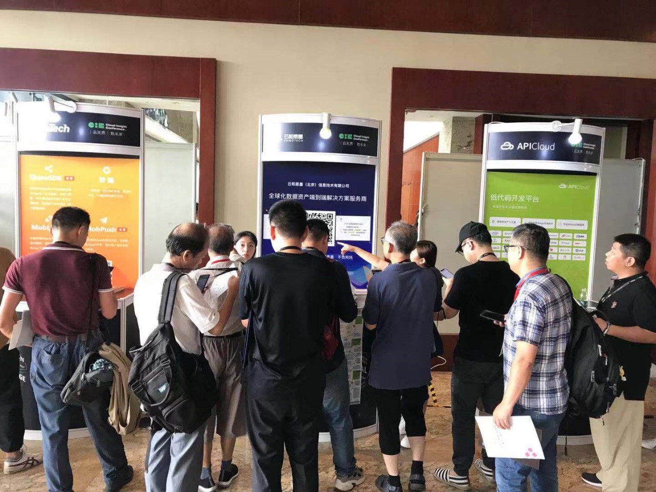 云和恩墨展台现场