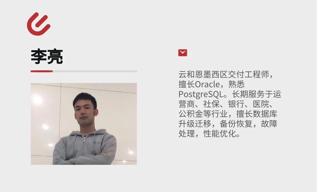 李亮介绍图