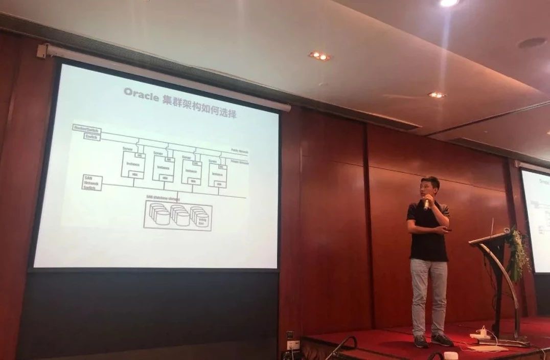 李真旭：Oracle集群架构如何选择