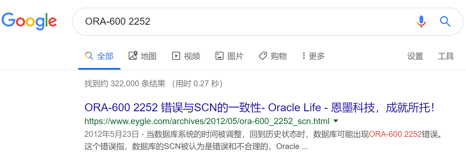 Google搜索