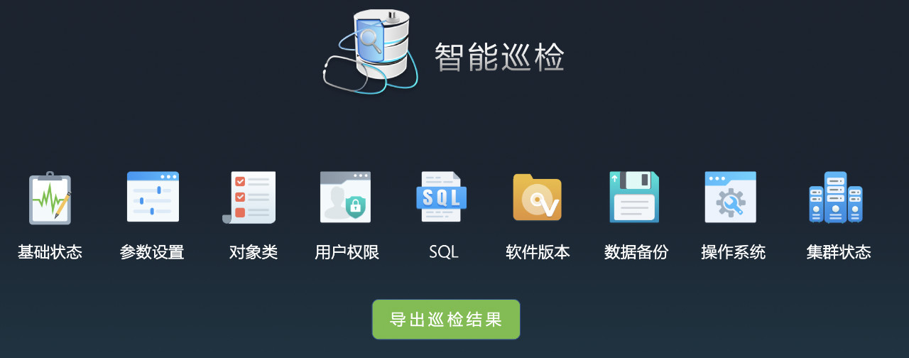 图示